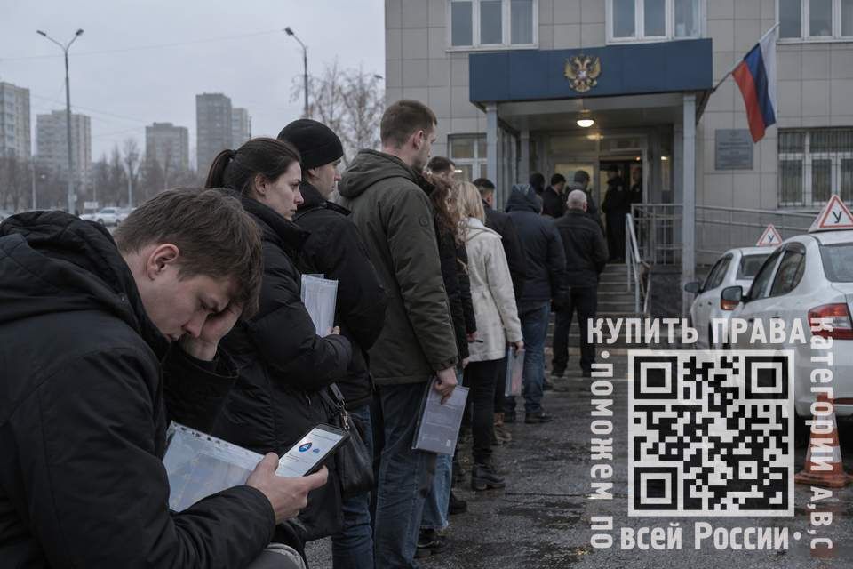купить права через гаи в щербинки