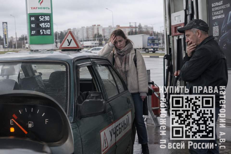 автошкола без обучения купить