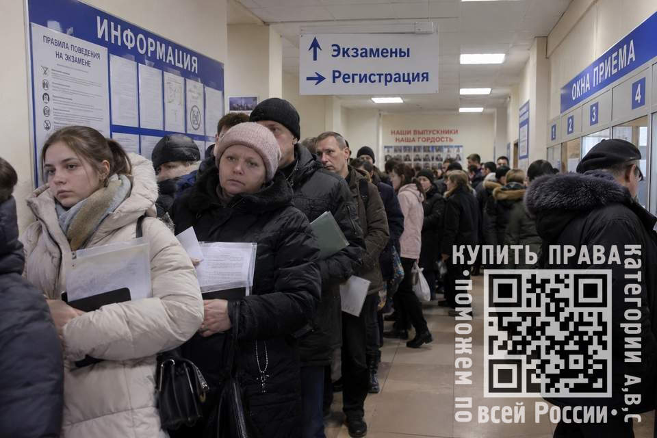 купить водительское удостоверение москва