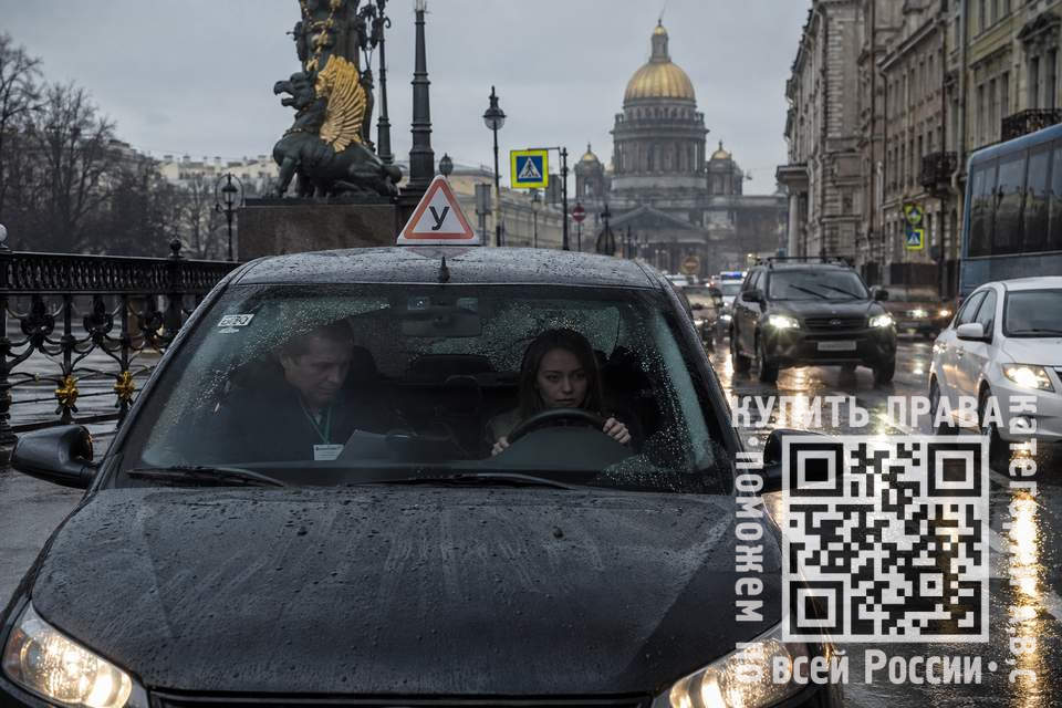 купит ву в спб