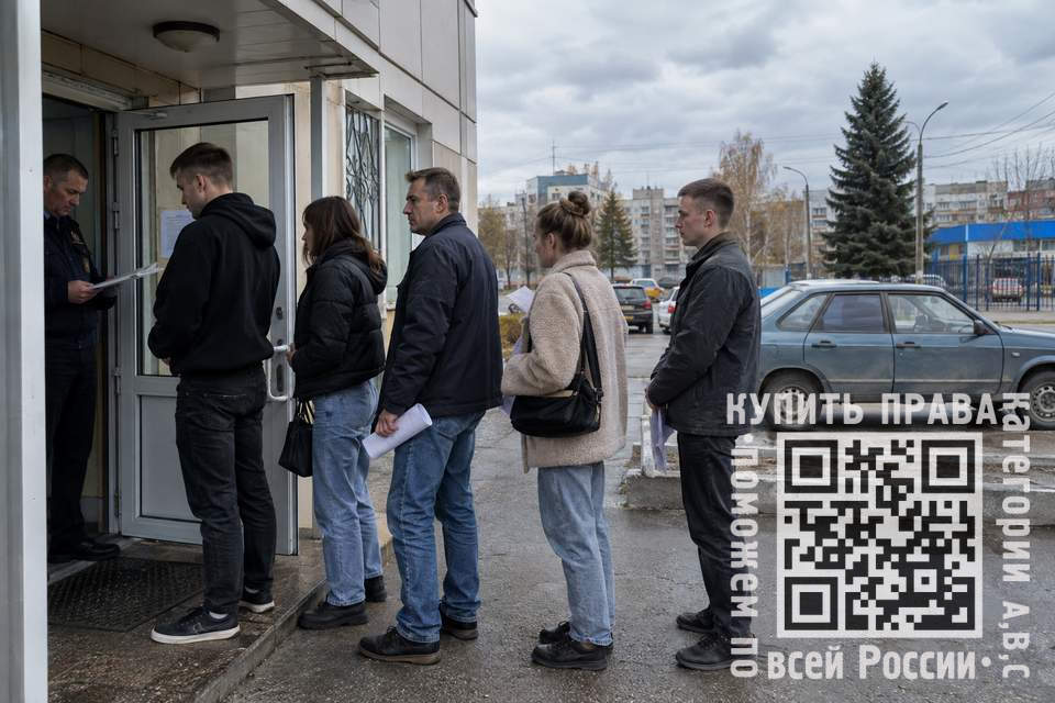 купить права новосибирск цена